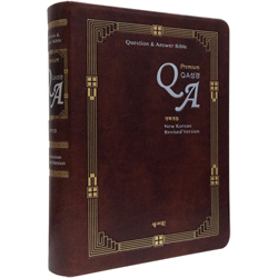 [개역개정4판] 프리미엄 QA성경 대 (단본/색인/주석/신소재/다크브라운)