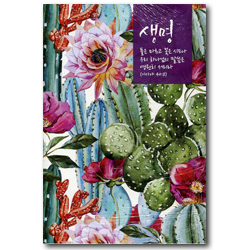 [개역개정4판] 성경전서 NKR71THU 중 (단본/무색인/종이커버) - 생명