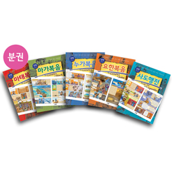 카툰성경 신약 세트 (전5권) - 온 가족이 재미있게 보고 쉽게 읽는 만화성경