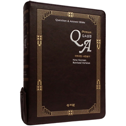 <font color=red>[개역개정4판+새찬송가]</font>프리미엄 QA성경 대 (합본/색인/주석/신소재/초코)