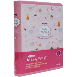 [개역개정4판] 일러스트 어린이성경 - 보급형 소 (단본/색인/주석/친환경소재/무지퍼/핑크)