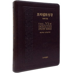 [개역개정4판] 프리셉트 성경 중 (단본/색인/주석/신소재/무지퍼/다크초콜릿)