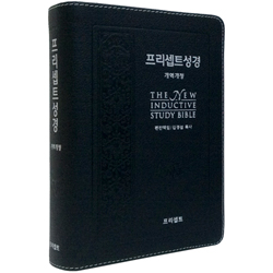 [개역개정4판] 프리셉트 성경 중 (단본/색인/주석/천연우피/무지퍼/검정)