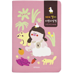 [개역개정4판] 예배용 New 컬러 어린이성경 중 (단본/색인/주석/PU/무지퍼/핑크)