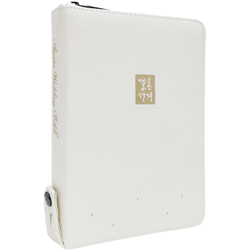 <font color=red>[개역개정4판+새찬송가] </font>아가페 결혼성경 NKR72ATH 중 (합본/색인/무주석/신소재/지퍼/아이보리)