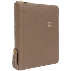 <font color=red>[개역개정4판+새찬송가] </font>아가페 성경전서 NKR62EATH 소 (합본/색인/무주석/천연양피/지퍼/베이지)