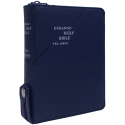 <font color=red>[개역개정4판+새찬송가]</font> 두란노 성경전서 NKR62DXU 미니 (합본/색인/무주석/최고급원단/지퍼/네이비)