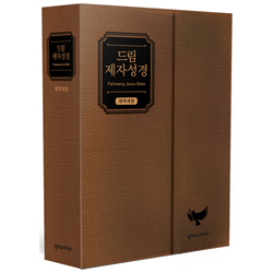 [개역개정4판] 드림 제자성경 중 (단본/색인/무지퍼/최고급가죽/자석덮개형/브라운)
