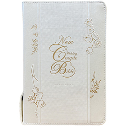 <font color=red>[개역개정4판+새찬송가]</font> New 웨딩 커플성경 중 (합본/색인/주석/PU/지퍼/뉴아이보리)