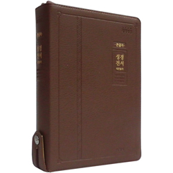 <font color=red>[개역개정4판+새찬송가] </font>큰글자 성경전서 특대 NKR82AB (합본/색인/무주석/신소재/지퍼/다크브라운)