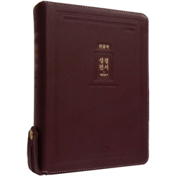 <font color=red>[개역개정4판+새찬송가] </font>큰글자 성경전서 대 NKR72EAB (합본/색인/무주석/천연우피/지퍼/자주)