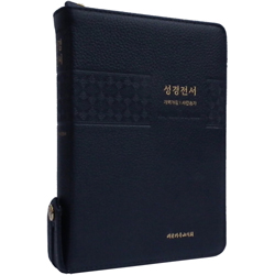 <font color=red>[개역개정4판+새찬송가] </font>성경전서 NKR73THU 중 (합본/색인/무주석/천연우피/지퍼/블루블랙)