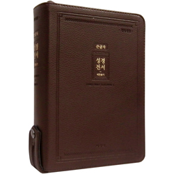 <font color=red>[개역개정4판+새찬송가] </font>큰글자 성경전서 대 NKR72EAB (합본/색인/무주석/PU소재/지퍼/다크브라운)
