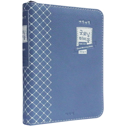 <font color=red>[개역개정4판+새찬송가] </font>뉴슬림 굿모닝 바이블 특소 (합본/색인/주석/PU/지퍼/인디고블루)