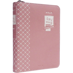 <font color=red>[개역개정4판+새찬송가] </font>뉴슬림 굿모닝 바이블 특소 (합본/색인/주석/PU/지퍼/인디고핑크)