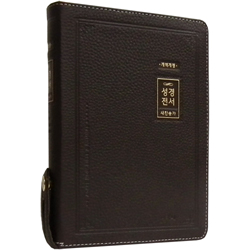 <font color=red>[개역개정4판+새찬송가] </font>아가페 성경전서 NKR72ATH 중 (합본/색인/무주석/천연우피/지퍼/다크브라운)