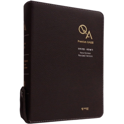 <font color=red>[개역개정4판+새찬송가]</font>프리미엄 QA성경 대 (합본/색인/주석/최고급우피/지퍼/초코)