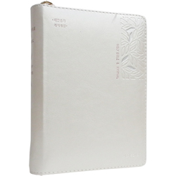 <font color=red>[개역개정4판+새찬송가] </font>뉴새찬 성경전서 NKR63ETHU 소 (합본/색인/무주석/신소재/지퍼/트윙클크림)