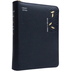 <font color=red>[개역개정4판+새찬송가] </font>뉴새찬 성경전서 NKR63ETHU 소 (합본/색인/무주석/천연우피/지퍼/블루블랙)