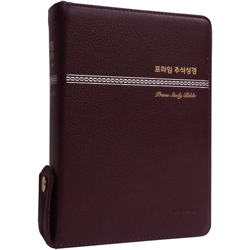 <font color=red>[개역개정4판+새찬송가] </font>프라임 주석성경 중 (합본/색인/주석/천연우피/오플/지퍼/딥버건디)