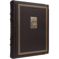 [개역개정4판] 그랜드 성경전서 NKR98EG 강대용 (단본/색인/무주석/천연우피/무지퍼/다크브라운)