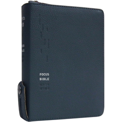 <font color=red>[개역개정4판+새찬송가] </font>포커스 성경 특소 (합본/색인/주석/PU소재/오플/지퍼/다크블루)