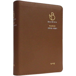 <font color=red>[개역개정4판+새찬송가]</font> 베스트성경 특소 (합본/색인/주석/신소재/지퍼/브라운)