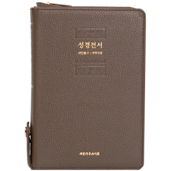 <font color=red>[개역개정4판+새찬송가] </font>큰글씨 성경전서 NKR73XU 중 (합본/색인/무주석/천연우피/오플/모카브라운)