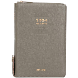 <font color=red>[개역개정4판+새찬송가] </font>큰글씨 성경전서 NKR73XU 중 (합본/색인/무주석/천연우피/오플/카키그레이)