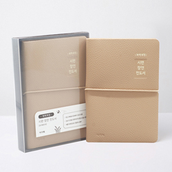 [개역개정4판] 시편·잠언·전도서 파트너 소 (단본/무색인/무주석/PU/밴드형/모카베이지)