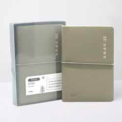 [개역개정4판] 신약전서 파트너 소 (단본/무색인/무주석/PU/밴드형/카키그레이)