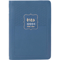<font color=red>[개역개정4판+새찬송가]</font> 두란노 성경전서 NKR72THU 중 (합본/색인/무주석/PU/무지퍼/연청색)