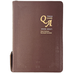 <font color=red>[개역개정4판+새찬송가]</font>프리미엄 QA성경 대 (합본/색인/주석/PU/지퍼/초코)
