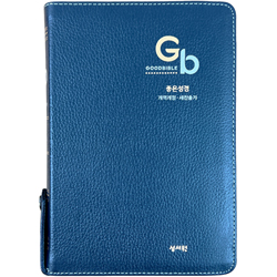 <font color=red>[개역개정4판+새찬송가]</font> 좋은성경 DK일러스트 고급 특중 (합본/색인/주석/천연가죽우피/지퍼/네이비)