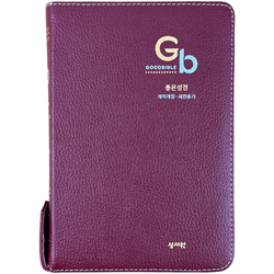 <font color=red>[개역개정4판+새찬송가]</font> 좋은성경 DK일러스트 고급 특중 (합본/색인/주석/천연가죽우피/지퍼/버건디)