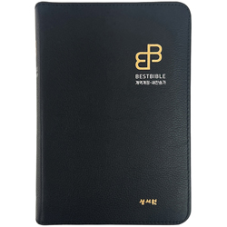 <font color=red>[개역개정4판+새찬송가]</font> 베스트 성경 특소 고급 (합본/색인/주석/천연우피/지퍼/검정)