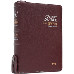 <font color=red>[개역개정4판+새찬송가]</font> 큰글자 성경전서 NKR73SM 중 (합본/색인/무주석/천연가죽/지퍼/버건디)