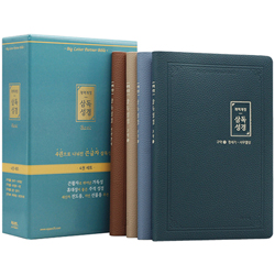 [개역개정4판]  일년 삼독성경 중 (단본/무색인/주석/무지퍼/PU/전4권)