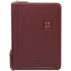 <font color=red>[개역개정4판+새찬송가]</font> 큰글자 성경전서 NKR62EAB 소 (합본/색인/무주석/PU/지퍼/자주)