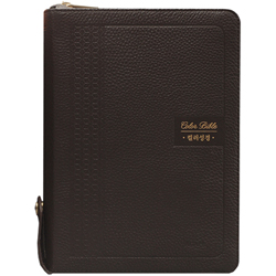 <font color=red>[개역개정4판+새찬송가]</font> 큰글자 컬러성경 대 (합본/색인/주석/천연우피/지퍼/딥브라운)