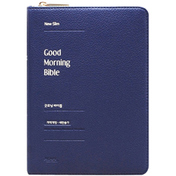 <font color=red>[개역개정4판+새찬송가] </font>뉴슬림 굿모닝 바이블 소 (합본/색인/주석/PU/지퍼/네이비)