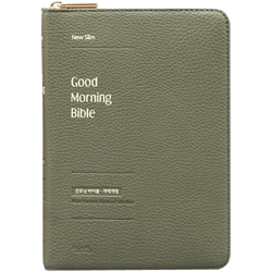 <font color=red>[개역개정4판+새찬송가] </font>뉴슬림 굿모닝 바이블 소 (단본/색인/주석/PU/지퍼/올리브)