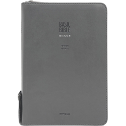 <font color=red>[개역개정4판+새찬송가] </font> 베이직성경 중 (합본/색인/주석/PU/지퍼/그레이)