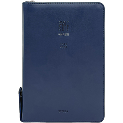 <font color=red>[개역개정4판+새찬송가] </font> 베이직성경 중 (합본/색인/주석/PU/지퍼/네이비)