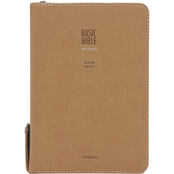 <font color=red>[개역개정4판+새찬송가] </font> 베이직성경 중 (합본/색인/주석/PU/지퍼/베이지)