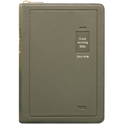 [개역개정4판] 큰글자 굿모닝성경 중 (단본/색인/주석/PU/지퍼/올리브)