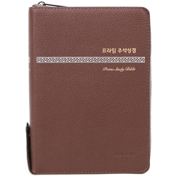 <font color=red>[개역개정4판+새찬송가] </font>프라임 주석성경 중 (합본/색인/주석/PU/지퍼/다크브라운)