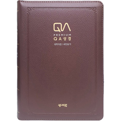 <font color=red>[개역개정4판+새찬송가]</font> 프리미엄 QA성경 대 (합본/색인/주석/PU/지퍼/D브라운)