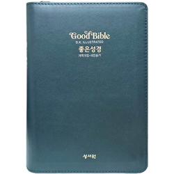 <font color=red>[개역개정4판+새찬송가]</font> 좋은성경 DK일러스트 중 (합본/색인/주석/PU/지퍼/그린)