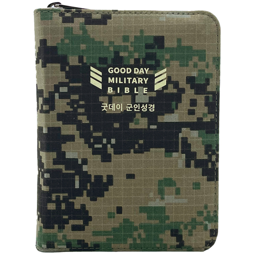 <font color=red>[개역개정4판+새찬송가]</font>굿데이 군인성경 특초미니 (합본/색인/주석/패브릭/지퍼//국방색)